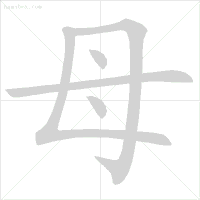 化的笔顺_化的笔顺_化的笔顺
