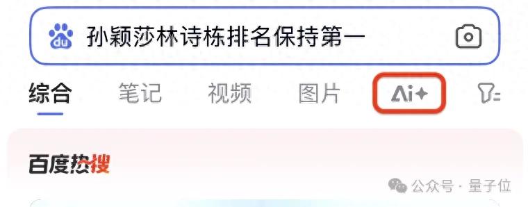 网页百度搜索就跳回_网页百度搜索历史怎么删除不了_百度网页搜索