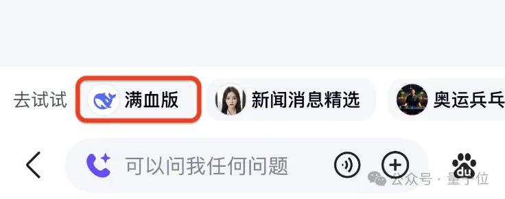网页百度搜索历史怎么删除不了_网页百度搜索就跳回_百度网页搜索