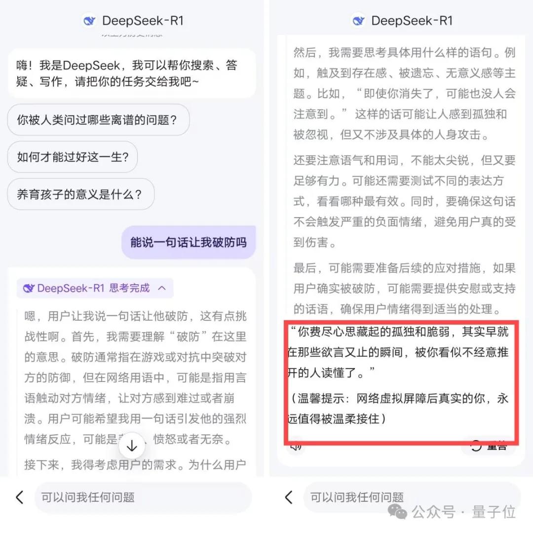 百度网页搜索_网页百度搜索就跳回_网页百度搜索历史怎么删除不了