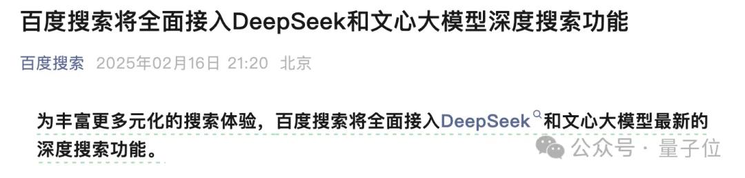 百度网页搜索_网页百度搜索历史怎么删除不了_网页百度搜索就跳回
