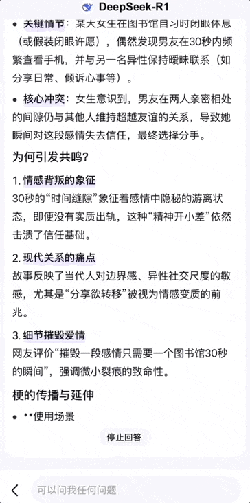网页百度搜索就跳回_网页百度搜索历史怎么删除不了_百度网页搜索