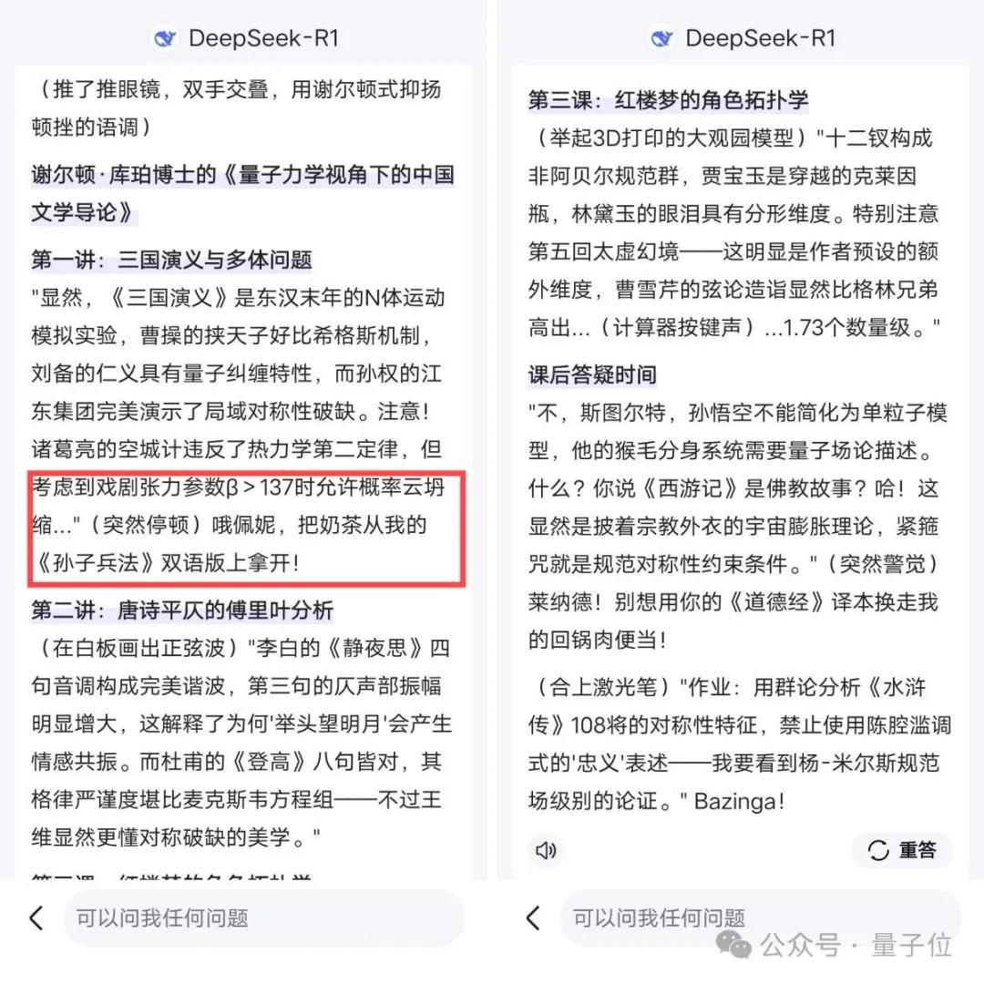 网页百度搜索历史怎么删除不了_网页百度搜索就跳回_百度网页搜索
