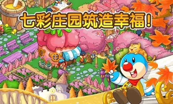 摩尔庄园官方网站入口_摩尔庄园官方网站_摩尔庄园官方网址