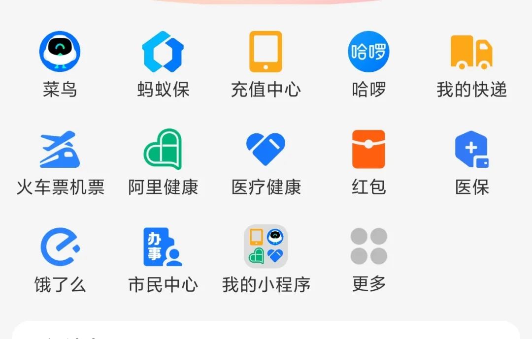 淘宝二手闲鱼可靠吗_闲鱼 淘宝二手_淘宝二手闲鱼能买吗