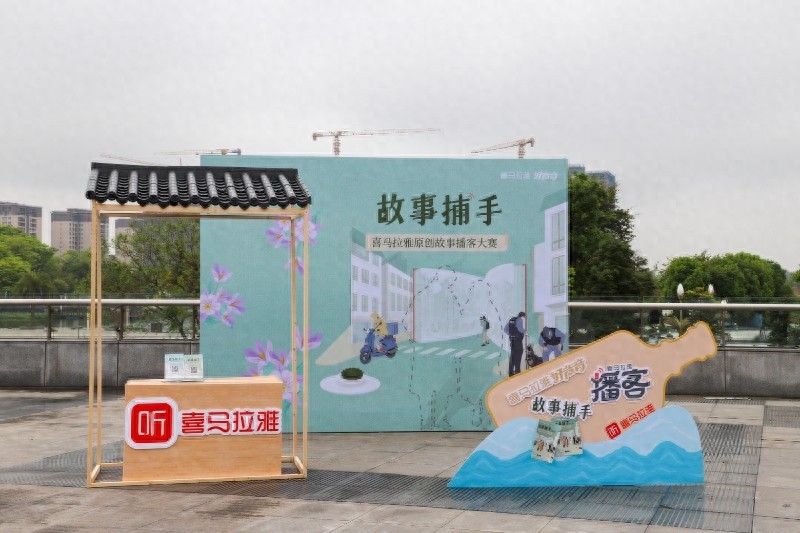 播客网_播客网易云_播客网页端