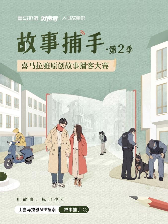 播客网易云_播客网_播客网页端