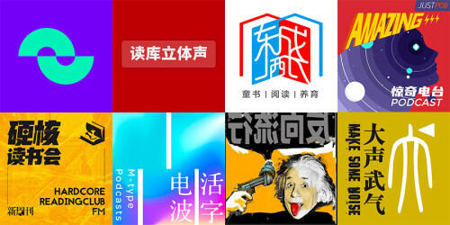 播客网站_播客网站注册_播客网