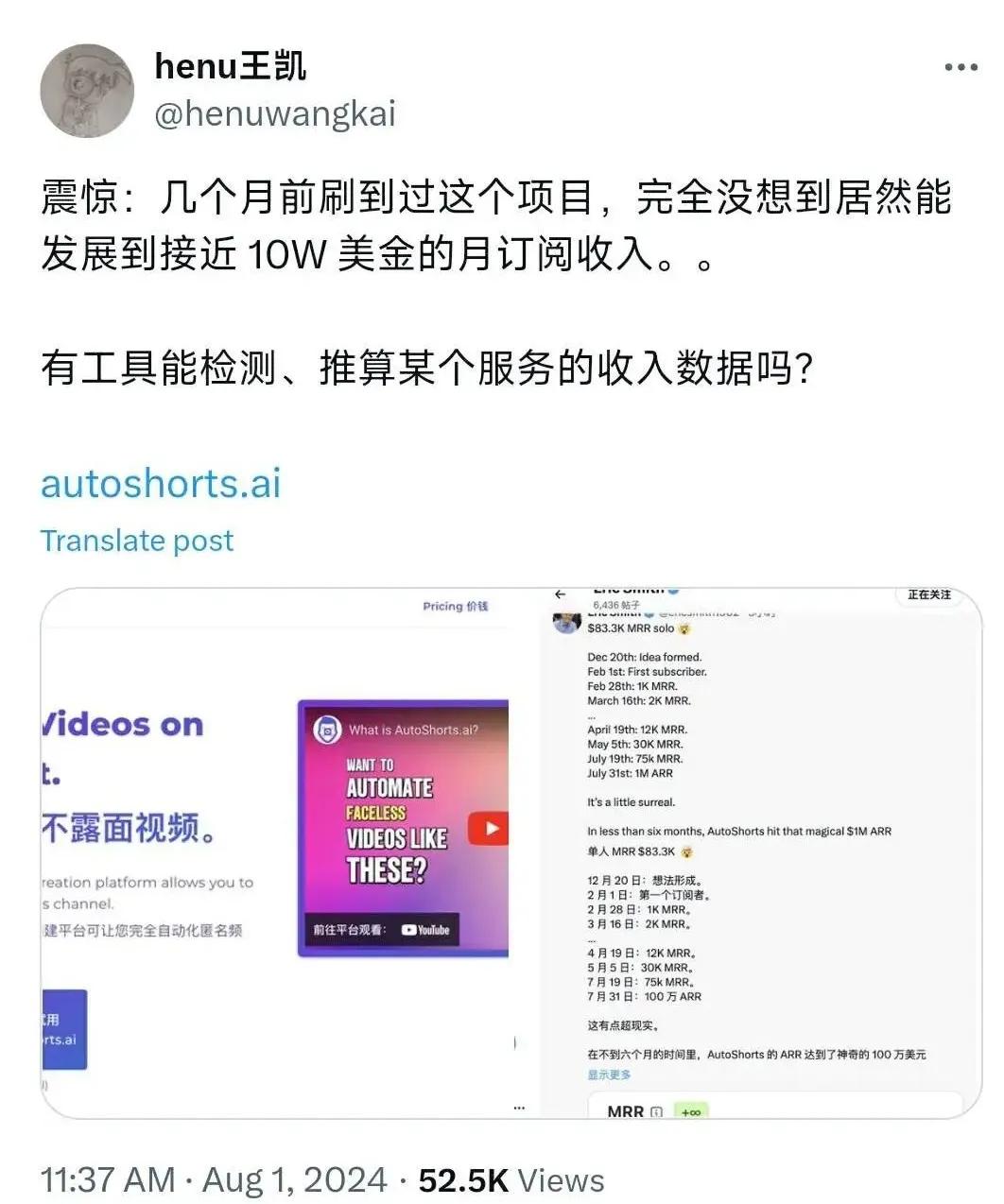 下载万维网_万维视景_万维视频网