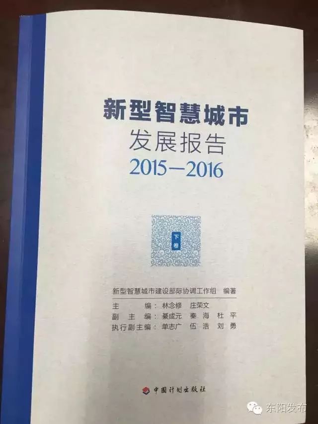 东阳教育局咨询电话_东阳教育局_东阳教育