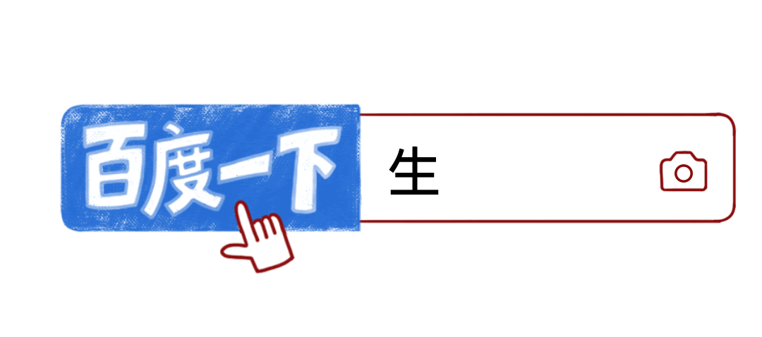 百度优选直播间_百度优选小店直播_优选直播百度间距怎么调