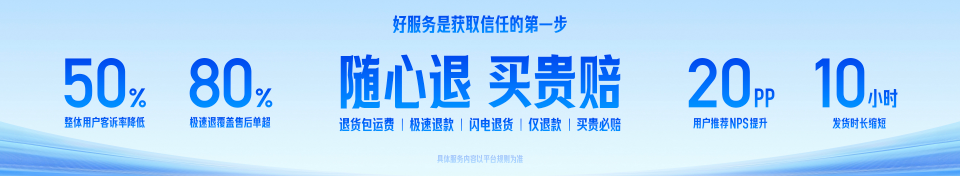 优选直播百度间距怎么调_百度优选直播间_百度优选小店直播