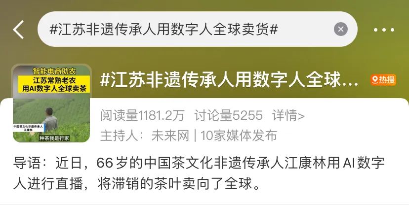 优选直播间怎么进不去_百度优选直播间_百度优选小店直播