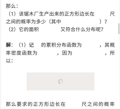如何使用微信编辑器_微信编辑器_微信的编辑
