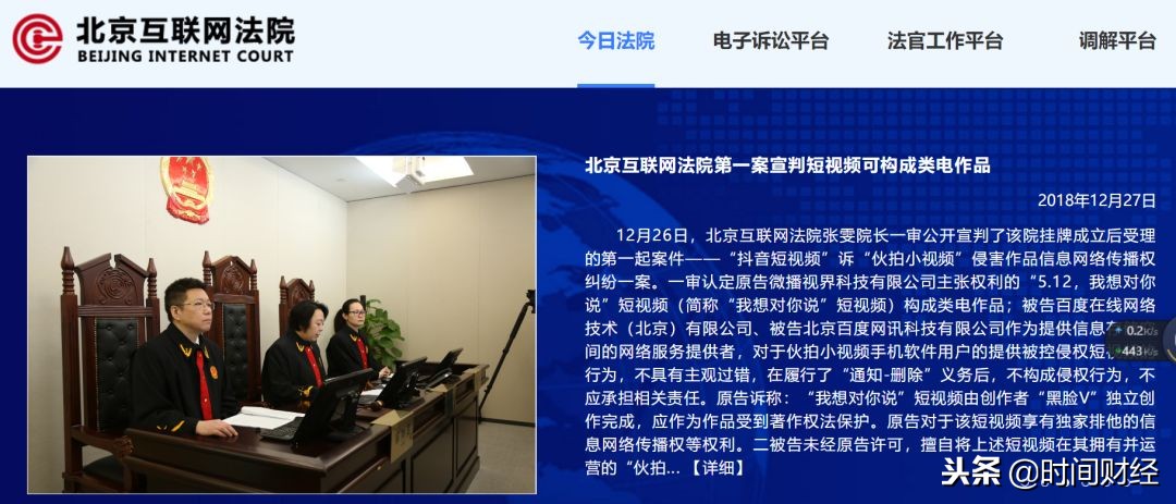腾迅举报中心_腾讯中心举报电话_腾讯举报中心