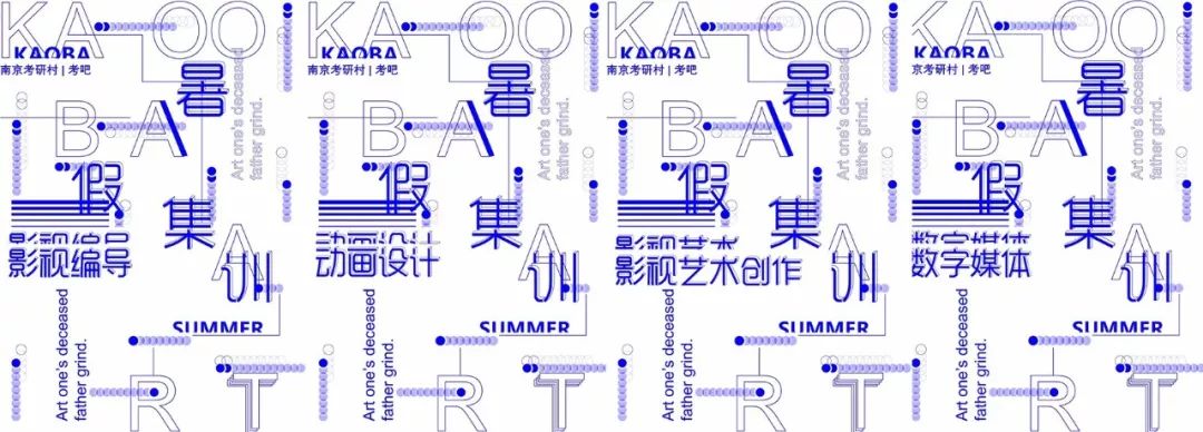 锐研云官网_可锐考研网_可锐教育考研