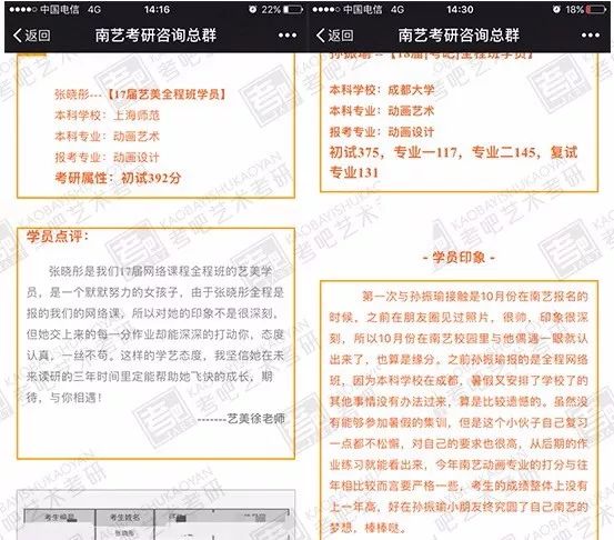 锐研云官网_可锐教育考研_可锐考研网