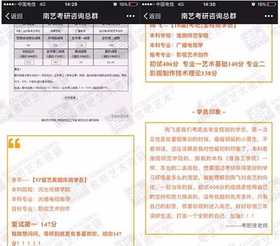 可锐教育考研_可锐考研网_锐研云官网