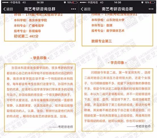 可锐考研网_锐研云官网_可锐教育考研