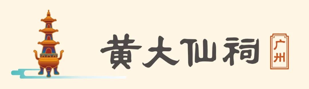 元亨利贞紫薇_紫薇星盘元亨利贞_元亨利贞紫薇斗数