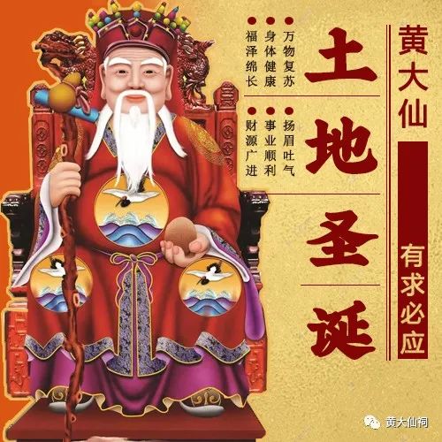 元亨利贞紫薇_紫薇星盘元亨利贞_元亨利贞紫薇斗数