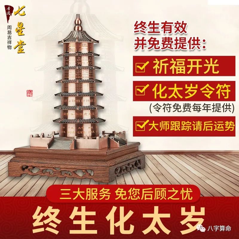 生肖买马_生肖买马规则玩法_生肖买马开奖结果怎么查