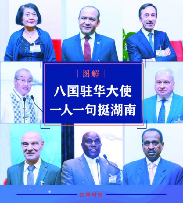 大湘网首页_湖南湘网时代信息科技有限公司_湖湘好网民2020