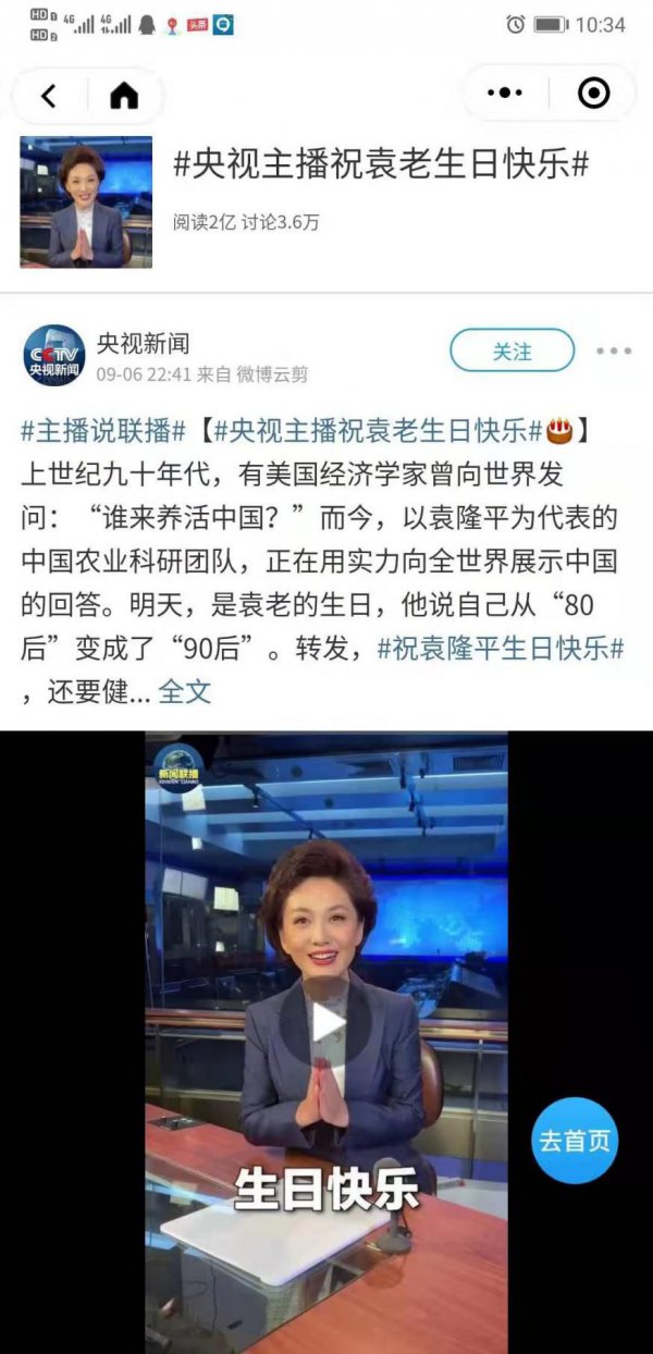 大湘网首页_湖湘好网民2020_湖南湘网时代信息科技有限公司