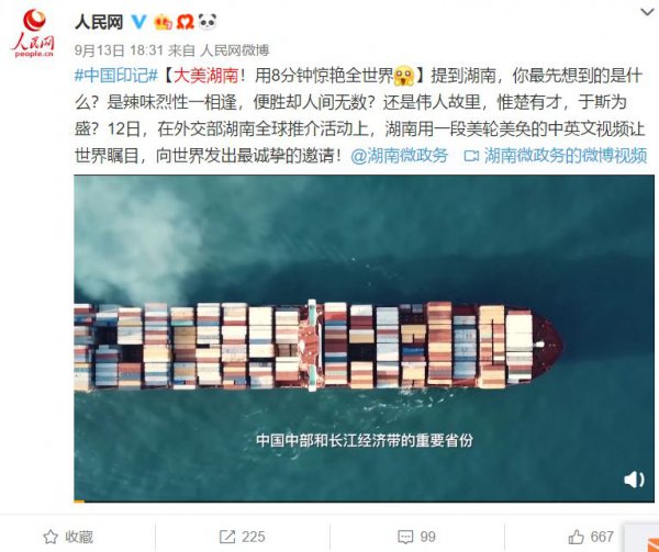 湖湘好网民2020_大湘网首页_湖南湘网时代信息科技有限公司
