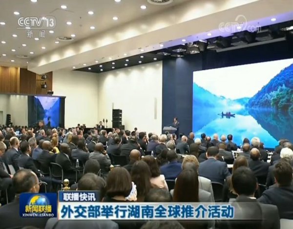 湖湘好网民2020_湖南湘网时代信息科技有限公司_大湘网首页