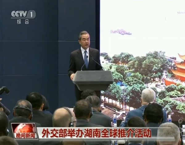 大湘网首页_湖南湘网时代信息科技有限公司_湖湘好网民2020