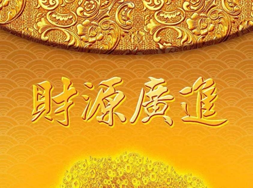 满腔热情的生肖_满腔热忱是什么生肖_热忱满腔的意思