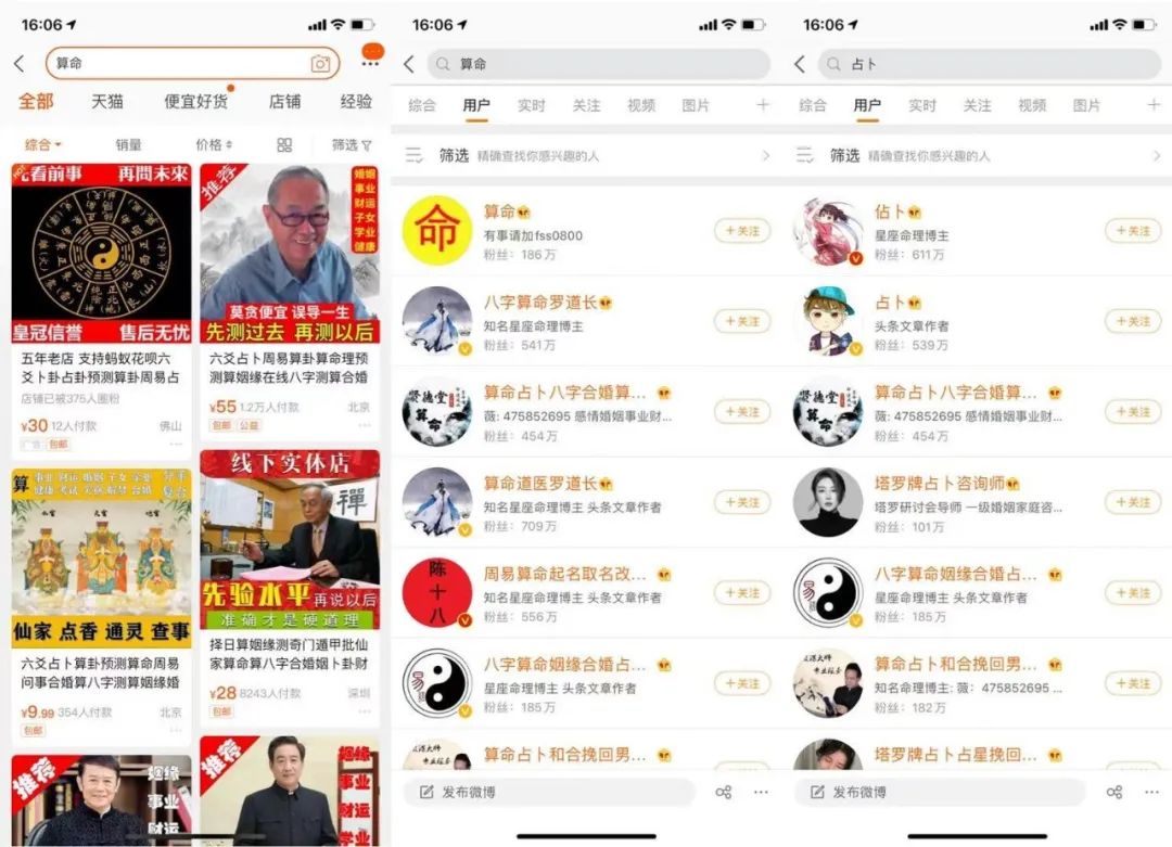 如何算命_算命最准最全免费_算命最准的网站