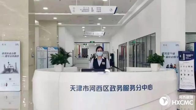 河西政务服务办_河西政务网首页_河西政务网