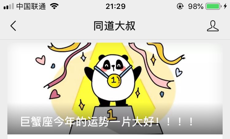 占星与玛法达_占星与玛法达运势_占星玛法达运势小组