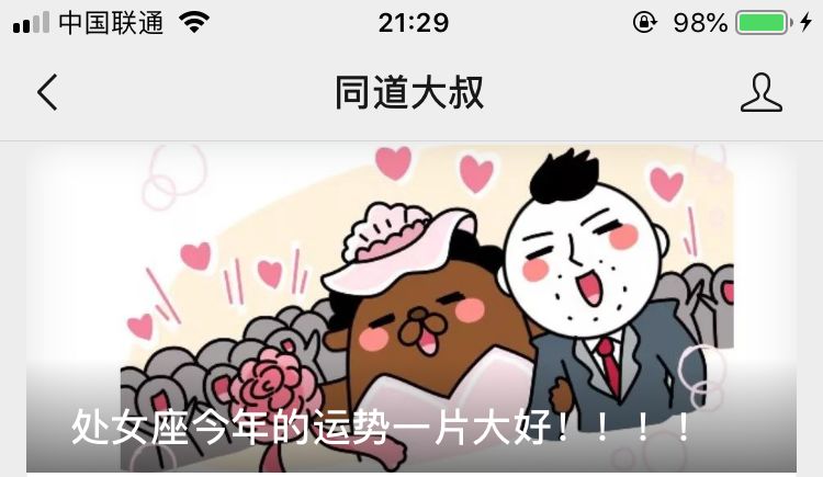 占星与玛法达_占星玛法达运势小组_占星与玛法达运势