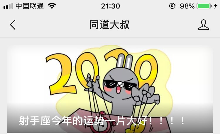 占星与玛法达运势_占星与玛法达_占星玛法达运势小组