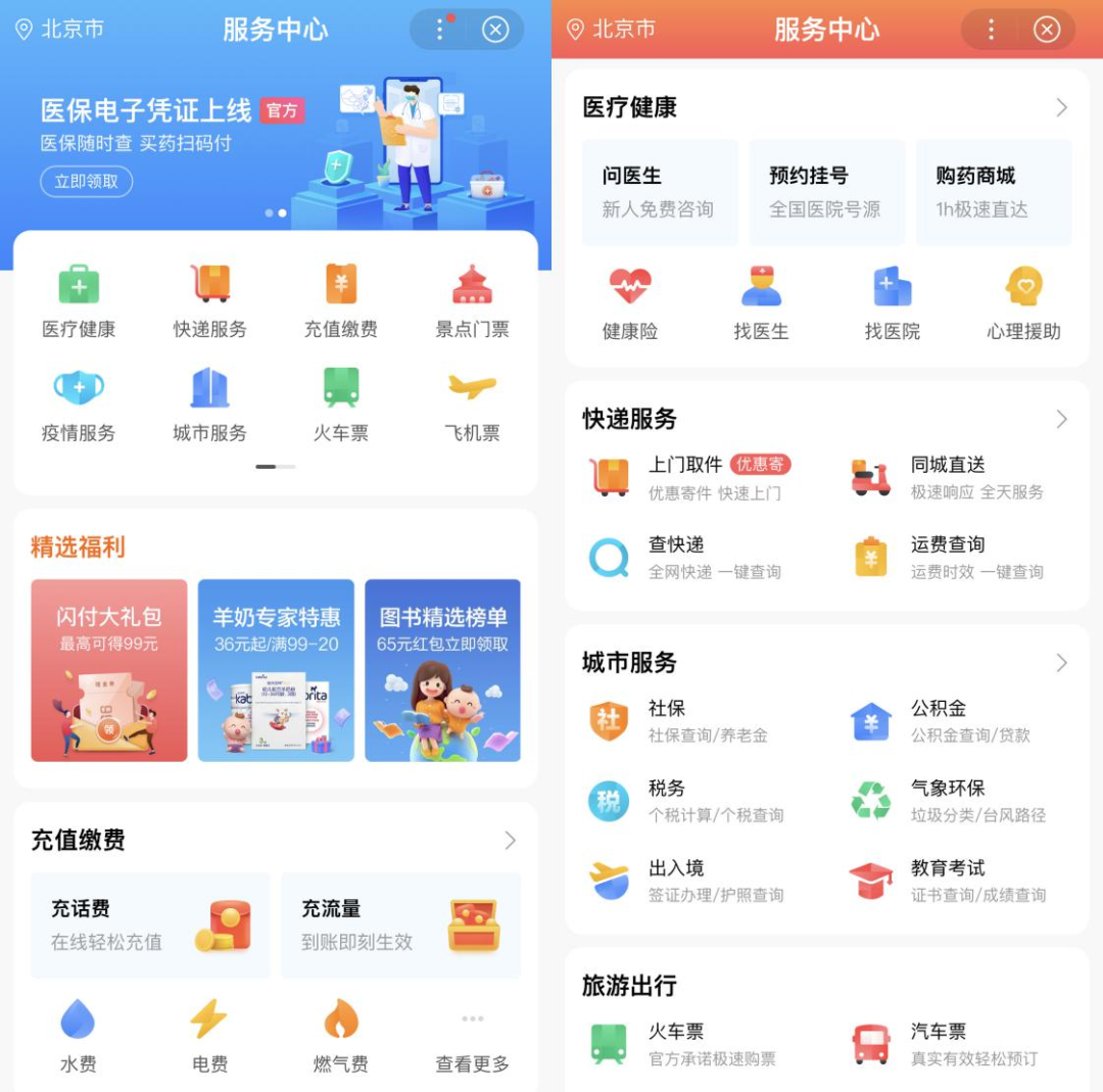 百度标准分享网_标准分享网账号_百度分享标准网站是什么