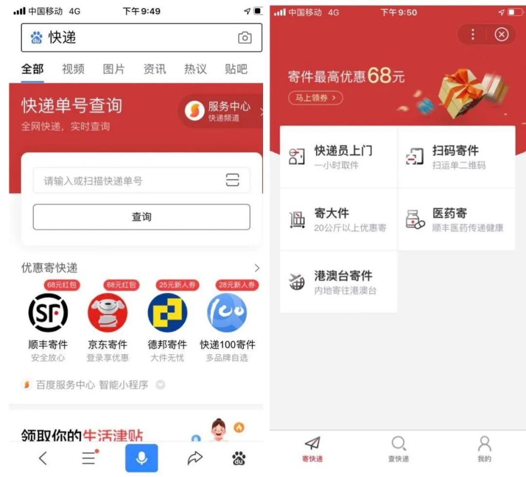 百度分享标准网站是什么_标准分享网账号_百度标准分享网