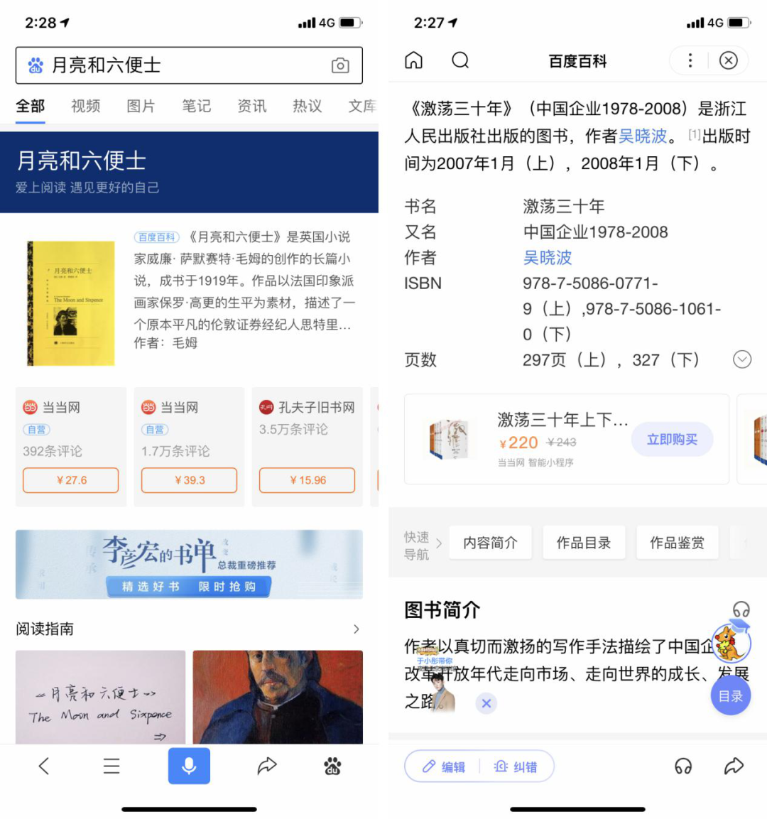 百度分享标准网站是什么_标准分享网账号_百度标准分享网