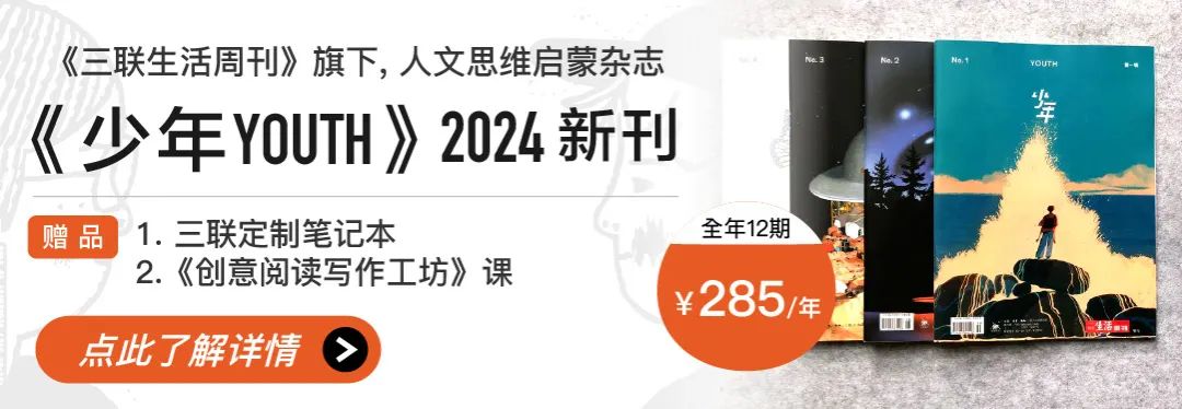 文学网站有哪些_文学网络平台_三联文学网