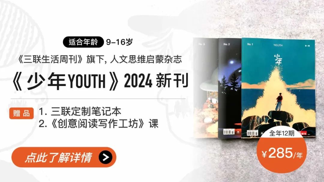 文学网络平台_文学网站有哪些_三联文学网