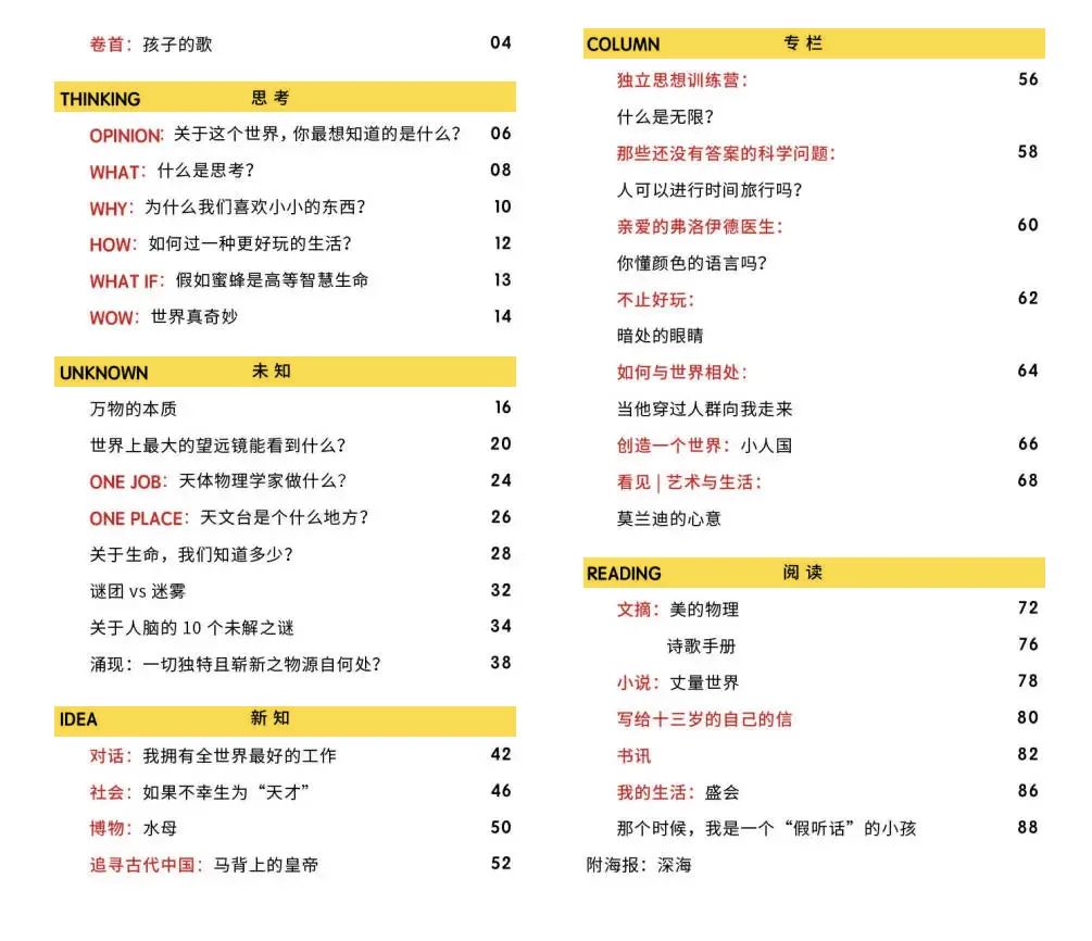 文学网络平台_三联文学网_文学网站有哪些
