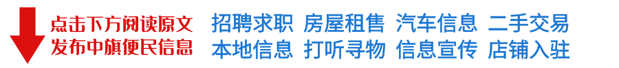 丰镇政务服务中心_丰镇政府网_丰镇市官网
