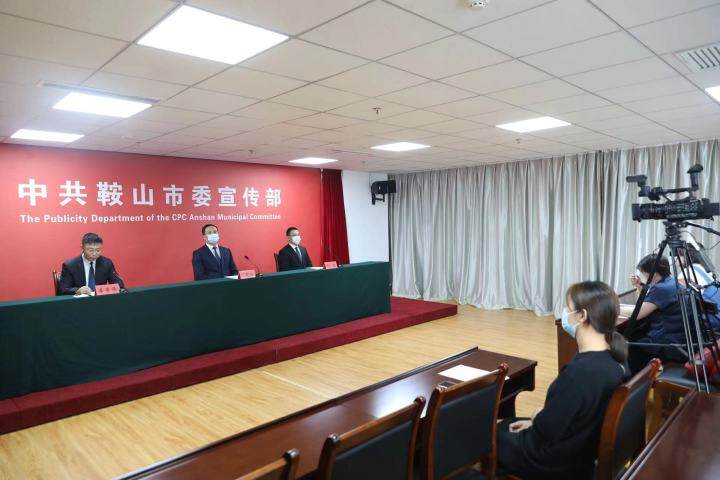 鞍山信息港_鞍山信息网港_鞍山信息港号吧
