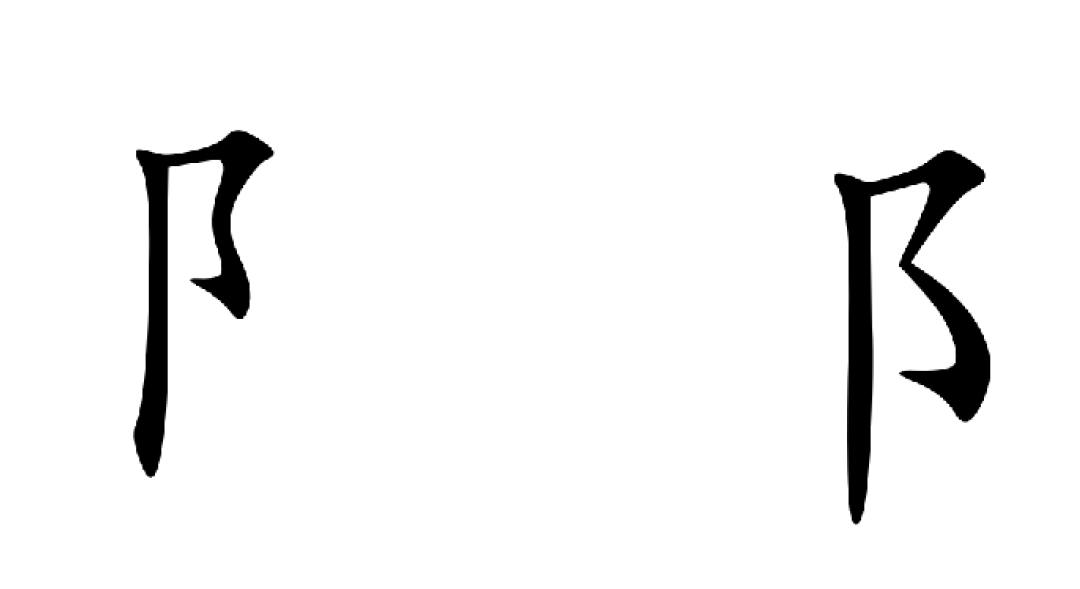 有土字旁字_有土字旁有什么字_土字旁的字有哪些