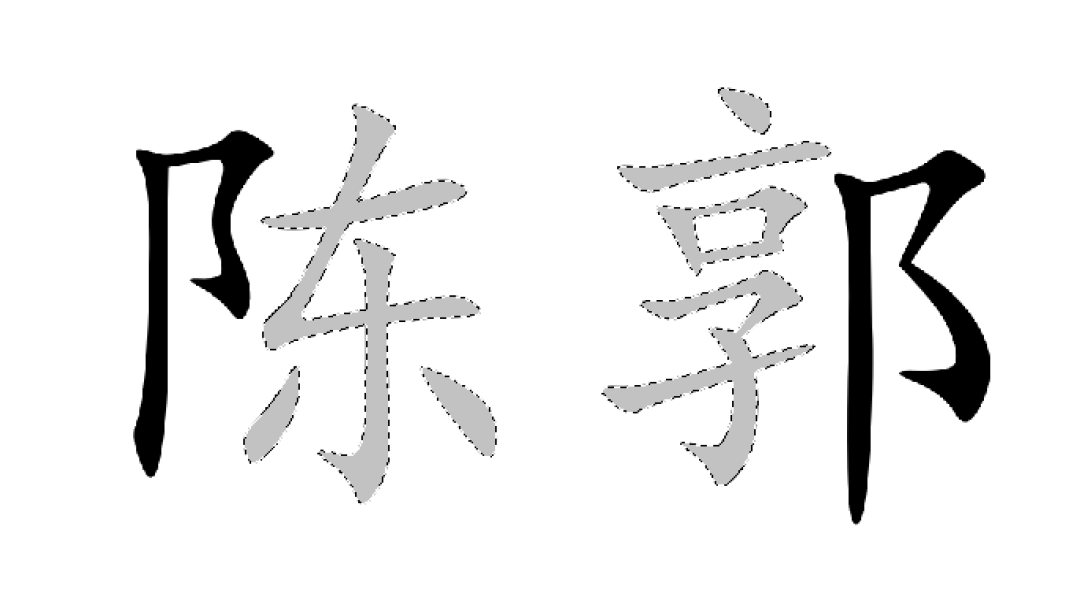 土字旁的字有哪些_有土字旁字_有土字旁有什么字