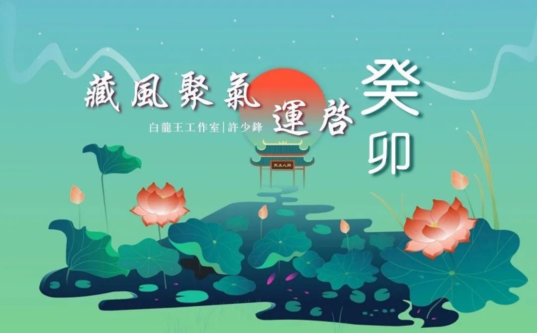 2023年是属什么_属是年还是时_属是年蛇