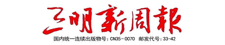 三明小鱼网_三明小鱼网官方网站下载_三明小鱼网首页报料台