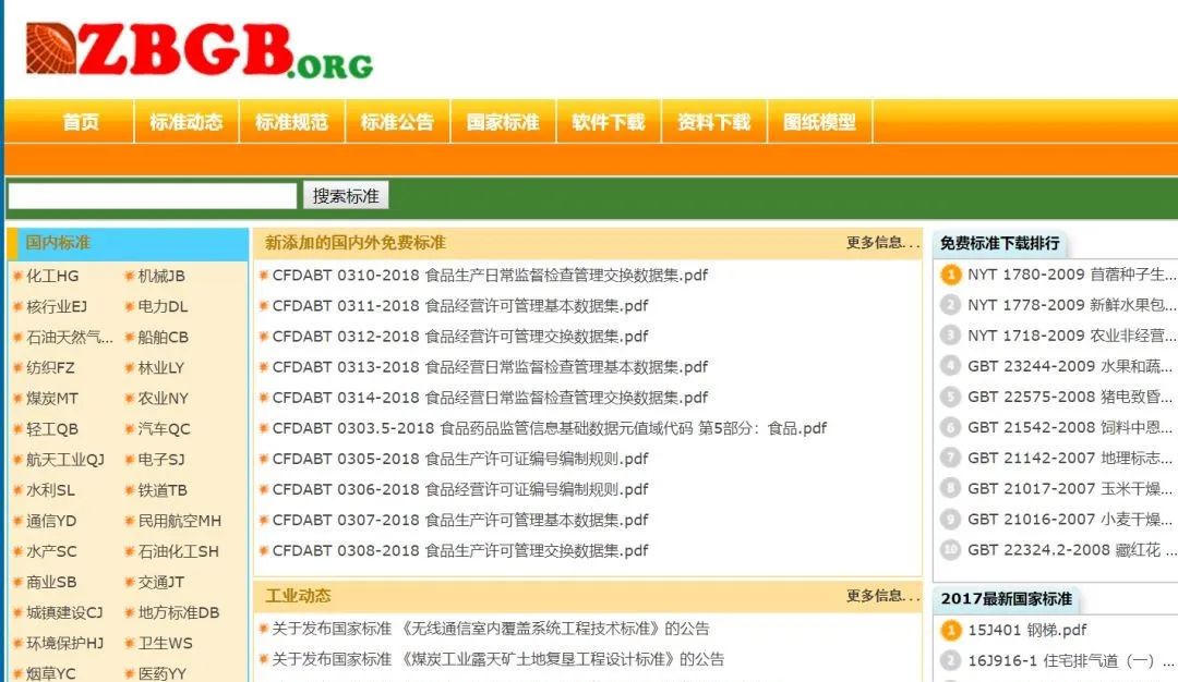 标准分享站_站会分享的内容_站内分享